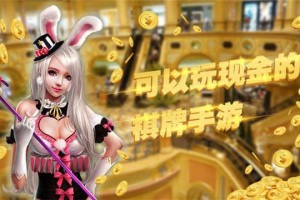 揭秘“微乐必赢辅助器免费版满50可提微苹果”确实果然有挂