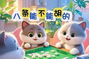 实测教程“微乐云南麻将自建房有挂么”开挂神器安装下载