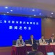 苏州疫情最新消息今天新增四人〃苏州疫情最新消息今天新增病例