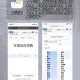 玩家必备“wepoker微扑克是否有挂”开挂通用版（必备神器）