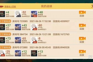今日实测“微乐家乡麻将必赢开挂神器”原来真实可以装挂