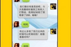 玩家必看教程“微信决胜麻将开挂神器软件下载”开挂(透视)辅助