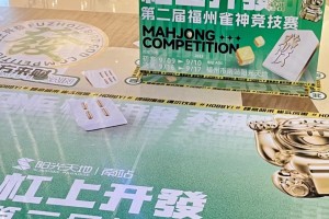 介绍一款“雀神麻将有挂吗是真的吗”确实真的有挂