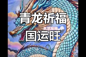 重磅揭秘“微信青龙大厅透视挂”确实果然有挂