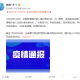 广东无新增本土确诊病例〃广东昨日无新增本土确诊病例和本土无症状感染者