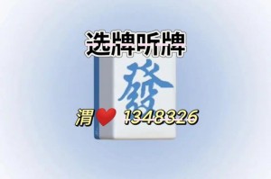必看科普“辅助看牌器”原来真的有挂