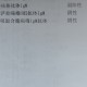 新冠死亡病例59938例-新冠死亡病例最新