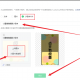 玩家攻略“微信小程序讯奇麻将挂怎么用”开挂神器安装下载