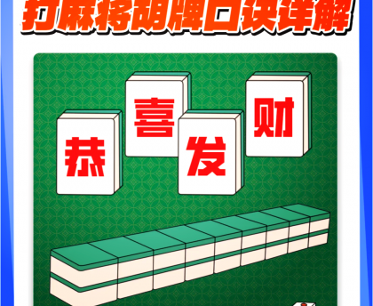 介绍一款“手机麻将万能开挂器怎么用”万能开挂神器（真的有挂）