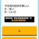 重磅来袭“新全游联盟透视挂”开挂(透视)辅助教程