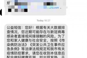 「上海市新增本土确诊322例」〃上海新增2本地确诊行动轨迹