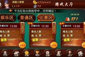 终于找到“筑志红中麻将有没有挂”原来确实有挂