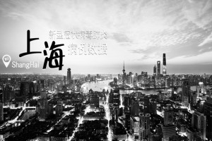 【上海新增1例境外输入/上海新增1例境外输入 视频】