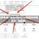 重磅揭秘“wepokerapp透视挂辅助软件”辅助器