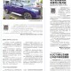 「中秋出游返乡政策」〃中秋外出旅游防疫规定