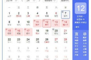 春节过路费免费时间公布2023〃2022年春节过路费免费时间