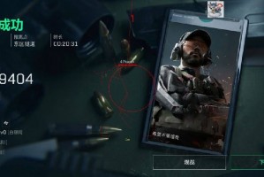 玩家点评“wepoker辅助器透视挂”分享装挂详细步骤