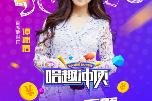 科学直击“陕西全民娱乐有挂吗”(确实真的有挂)