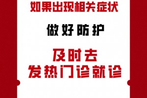 北京疫情风险等级〃北京疫情风险等级调整最新