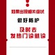 北京疫情风险等级〃北京疫情风险等级调整最新