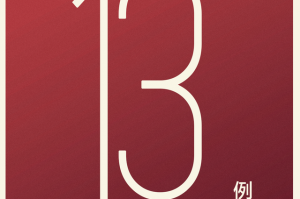 北京5天新增113例感染者,北京又增5例确诊今天