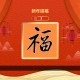 推荐必备“小程序微乐四川麻将开挂免费下载安装”万能开挂器通用版