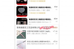 分享干货“为什么麻将一直输钱”分享装挂详细步