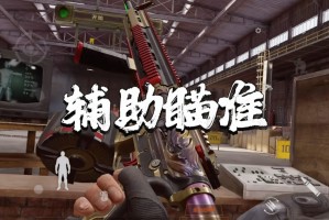 教程辅助“顺欣茶坊辅助器下载+透视挂”开挂辅助软件教程