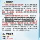 【河北北方学院是省重点吗,河北北方学院什么档次】