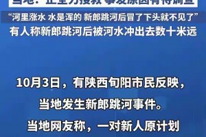 陕西新增本土确诊60例〃陕西新增本土疑似病例