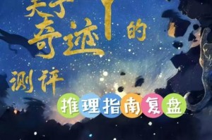 教程解析“家家乐牌吧透视挂”确实果然有挂
