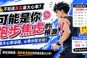 实测教程“微扑克wepoker确实真的有挂吗”外卦神器下载安装
