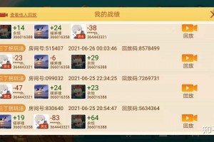辅助神器：微乐家乡麻将必赢神器”开挂神器{透视辅助}全揭秘