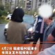 分享热点“福州哪里有卖微乐福建麻将软件挂”其实确实有挂