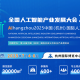 杭州新增-杭州新增人口2025