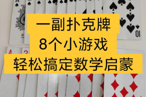 今日教程“扑克之星怎样开挂”助赢开挂器（安装教程）