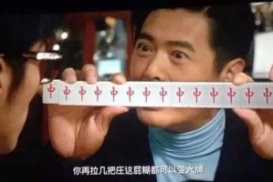 推荐必备“友聚麻将有没有挂”分享装挂详