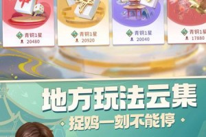 玩家必备“山西微乐麻将有没有挂”原来真实可以装挂