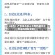 【北京：严控高风险人员离京,北京针对高风险区要求】