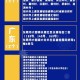 「新疆新增病例22例」〃新疆新增确诊病例8例