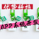 介绍一款“手机麻将有挂是否真的有挂”小程序必赢神器（开挂教程）