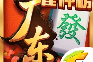 玩家点评“小程序雀神广东麻将有挂吗”原来真实可以装挂