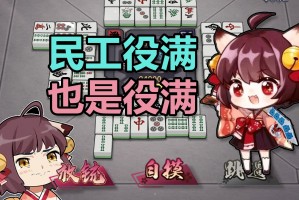 玩家实测“镇雄关春天开挂需要多少钱”(必胜开挂神器)