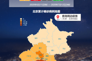 南京市一地调整为高风险地区︰(南京市一地调整为高风险地区了吗)
