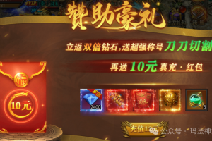 玩家攻略宝典“盛世龙城手游辅助”真实开挂技巧分享
