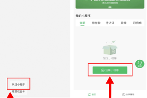 玩家综述“微信小程序今日花牌辅助软件”确实真的有挂