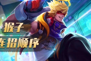 分享干货“悟空德州有透视挂吗”详细分享装挂步骤