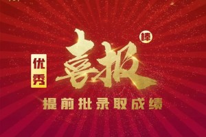 万能开挂辅助“山西扣点点挂手机挂”开挂(透视)辅助教程