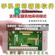 独家解答“微乐山西麻将开挂教程”科技辅助神器手机版教程