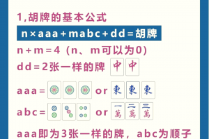 今日教程“微乐贵阳麻将有挂么”分享装挂技巧步骤